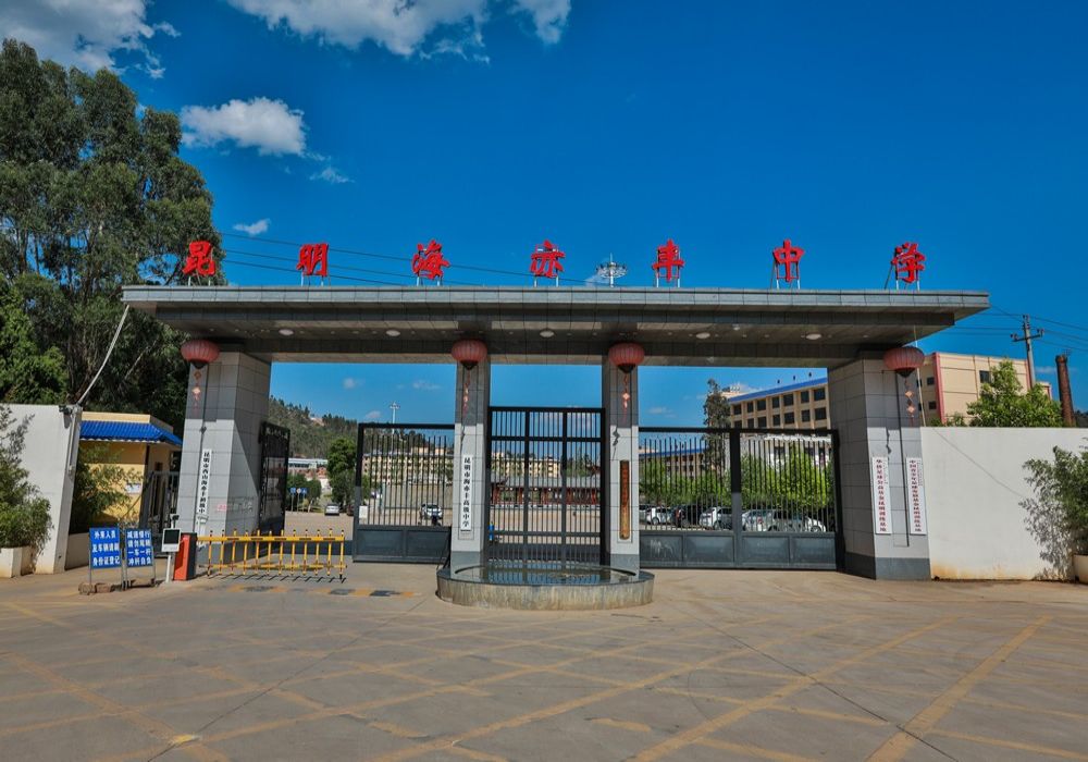 校园风采