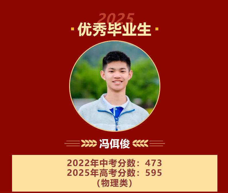 我眼中的海亦丰 || 解惑传道者终生铭感人