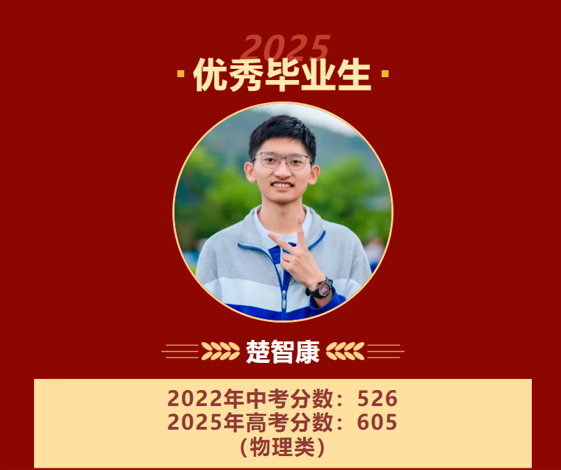微信图片_20250628100702.png