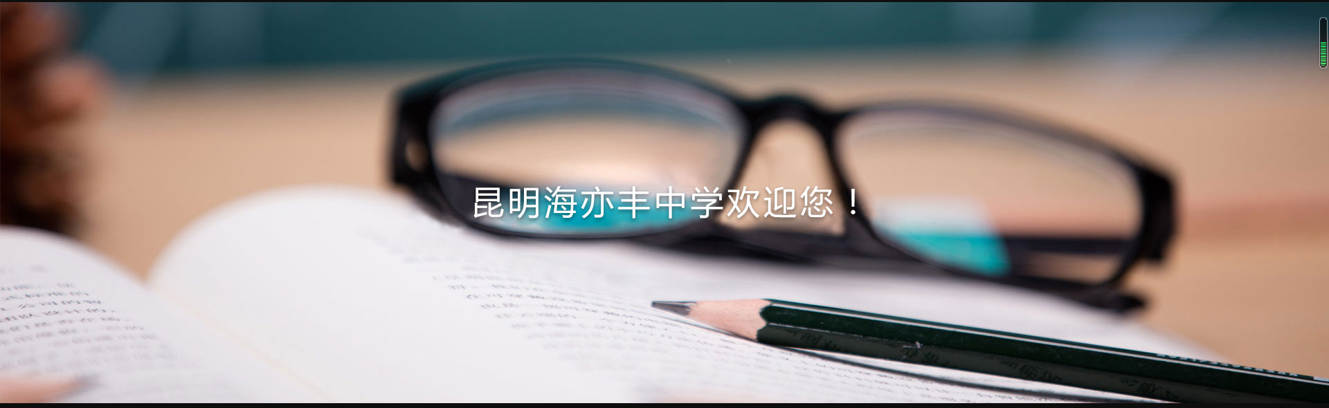 轮播2